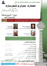 نقش محورهای فرهنگی تاریخی در توسعه اجتماعی فرهنگی شهر تهران