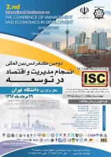 بررسی رابطه ی همبستگی بین سهامداران عمده و موسسه حسابرسی باکیفیت حسابرسی شرکتهای پذیرفته شده در بورس اوراق بهادار تهران