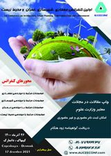 تحلیل تغییرات فضای سبز شهر تهران طی سال های ۱۹۹۱ و ۲۰۱۹ و بررسی وضعیت پوشش گیاهی روددره فرحزاد با استفاده از روش Transect