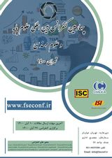 چهارمین کنفرانس بین المللی علوم پایه و علوم مهندسی