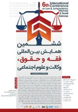 نگاهی اجمالی به وصیت