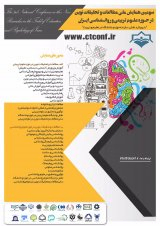 بررسی تاثیر روش های تدریس فعال بر پیشرفت تحصیلی دانش آموزان دختر دوره دوم ابتدایی شهر اصفهان
