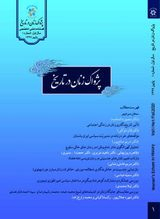 نقش و خدمات زنان در تاریخ باستانشناسی ایران