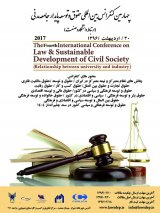 بررسی مجازات های سنتی و نوین جایگزین حبس در قانون مجازات اسلامی
