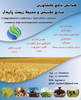 طراحی فضای سبز پایدار در اقلیم گرم و خشک براساس اصول زری اسکیپ (نمونه موردی: پارک آذرانی در شهر اصفهان)