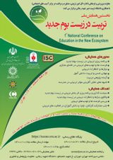 بررسی  رابطه  بین  فعالیت  در فضای مجازی و از خودبیگانگی  دانش  آموزان ابتدایی  در شهر شیراز ناحیه ۳