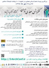 ارزیابی روند تاثیر محتویات فضای مجازی بر آینده نگاری الگوهای معماری و سبک زندگی ایرانی- اسلامی