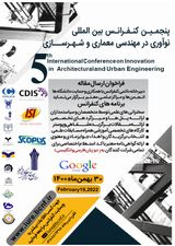 بررسی گونه شناسی معماری دستکند در زیستگاه های زیرزمینی ایران