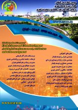 ارزیابی تحولات هیدروژیوشیمیایی در دشت نورآباد، استان فارس