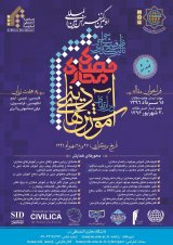 دانشگاه مجازی المصطفی (ص)، متولی آموزش زبان فارسی با رویکرد گسترش فرهنگ اسلامی ایرانی
