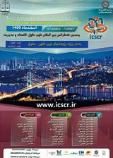 تاثیر بکارگیری سیستم مدیریت منابع انسانی بر بهره وری کارکنان شهرداری مشهد