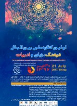 طاهره صفارزاده ، بانوی شعر مقاومت و پایداری ایران