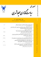 بررسی نقش رابطه بین سرمایه اجتماعی و رفتارهای زیست محیطی شهروندان (مورد مطالعه: شهر جم- استان بوشهر)