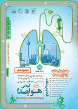 Morbidity due to particulate matter (PM10) in Iran