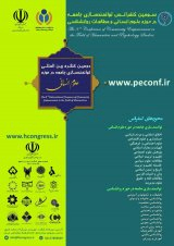 مقایسه ویژگی های شخصیتی، خود پنداره و شفقت خود در افراد مبتلا به نشانه های بدریختی بدن و افراد عادی شهر اصفهان