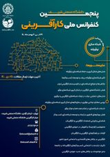 شناسایی تاثیر توانمندسازهای کسب و کارهای خانگی بر موفقیت ( مطالعه موردی: کسب و کارهای خانگی مستقر در اصفهان)