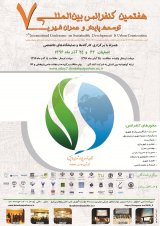 اثرات محیط زیستی جاده ها بر حیات وحش و زیستگاههای مناطق حفاظت شده استان اصفهان