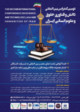 واکاوی قصورات پرستاری از منظر نظام قضایی ایران