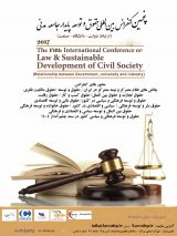 مطالعه تطبیقی مسیولیت مدنی در حقوق ایران و فرانسه بر اساس ماده 11(ق.م.م)