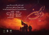 شاخصه های اقتدار اسلامی در اجتماع عظیم اربعین حسینی