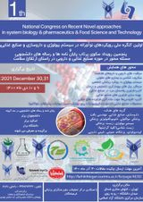 ۱th National Congress on Recent Novel approaches in system biology Catalase as an Antioxidant Enzyme Therapeutic for COVID-۱۹