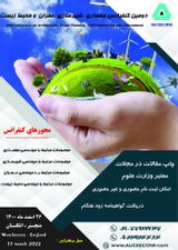 توانمندسازی  و نقش مدیریت بحران شهری  در کاهش  بلایای طبیعی ( زلزله) (مطالعه موردی : شهربستک استان هرمزگان)