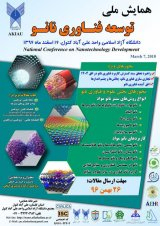 مروری بر مطالعات پیشین نانو سیالات و عملکرد آنها در انواع آب شیرین کن خورشیدی