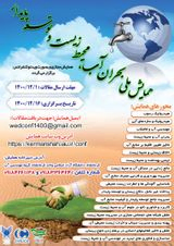 برنامه ریزی زمانی حجم پمپاش در بالادست رودخانه جهت کاهش شوری آب ( مطالعهموردی رودخانه بهمنشیر)