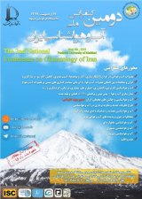 ارزیابی توانایی مدلECHAM 4.5 در شبیه سازی دمای هوای ماهانه ایران بااستفاده از روش تحلیل همبستگی متعارف