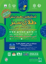 شناسایی داروهای گیاهی و فراورده های طبیعی-درمانی دهستان جبل(استان اصفهان)