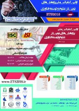نقش مدیریت پروژه بر کاهش زمان تحویل پروژه های عمرانی شهر شیراز