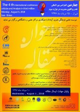 بررسی رابطه نگرش سیستمی و فناوری اطلاعات در شعب بانک تجارت استان کرمان