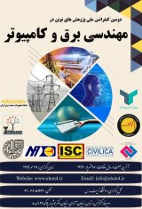 طراحی آنتن RFID باند UHF و S منطبق با ضوابط سازمان تنظیم مقررات و ارتباطات رادیویی ایران