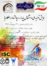 بررسی تاثیر درآمدهای مالیاتی بر رشد اقتصادی و چرخه های تجاری (مطالعه موردی: کشور ایران)