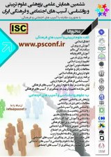 بررسی رابطه بین خودکارآمدی خلاق و خودکارآمدی رایانه ای با پیشرفت تحصیلی در دانش آموزان مقطع متوسطه دوم شهرستان دیواندره