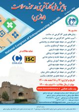 بررسی عوامل موثر بر توسعه توریسم درمانی در استان سیستان و بلوچستان