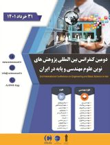 طراحی معدن سرب و روی انگوران در نرم افزار DATAMINE SUDIO RM & OP