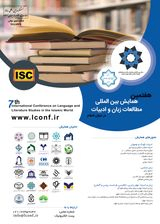The Iranian EFL Students’ Attitudes towards Deductive and Inductive Approaches to Grammar