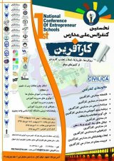 اثر آموزش بر مدیریت کارافرینی زنان روستایی : مطالعه موردی بخش دهدز استان خوزستان