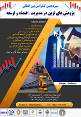ارزیابی اکوسیستم کارآفرینی ایران براساس گزارش دیده بان جهانی کارآفرینی و گزارش پایش محیط کسب وکار ایران