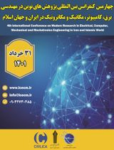 بهبود شاخص های پایداری ولتاژ، تلفات توان و جریان انتقالی با مکان یابی و تعیین ظرفیت بهینه و همزمان تولیدات پراکنده و خازن های شنت بر روی سیستم توزیع ۶۹ شینه استاندارد IEEE