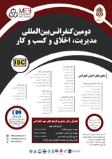 اولویت بندی مولفه های توسعه ی پایدار در راستای احیاء بافت های تاریخی (مطالعه موردی: محله سنگ سیاه شیراز)