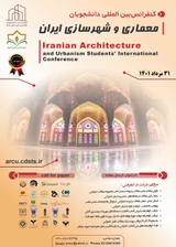 بررسی تاثیر عناصر معماری اسلامی بر تزئینات بناهای دوران صفویه
