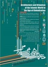 تحلیل و بررسی هندسه خانه تاریخی بهنام تبریز برای ارائه راهکارهای کاربست هندسه در خانه های معاصر