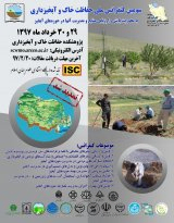 منطقه بندی کیفیت آب زیرزمینی دشت های شرقی استان کردستان به کمک تحلیل خوشه بندی سلسله مراتبی HCA