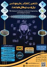 جبران توان راکتیو و نامتعادلی ولتاژ در شبکه توزیع به وسیله MMC-DSTATCOM ادغام شده با ترانسفورمرYy