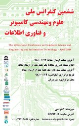 پیش بینی مصرف گاز مشترکین با استفاده از داده کاوی در شرکت گاز بوشهر