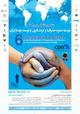 آمایش چند مقیاسه((Multi-Resolution سرزمینی(تعیین محدوده های خدمت) کتابخانه های عمومی شهرستان اراک با استفاده از تحلیلهای چند متغیره در محیط سیستم اطلاعات جغرافیایی (GIS)