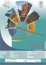 ارزیابی شاخص های خشکسالی در ایستگاه های سینوپتیک تبریز و سهند