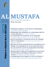 Le rôle de l’enfant dans la consolidation des relations affectives des conjoints et la stabilité familiale selon les sources islamiques